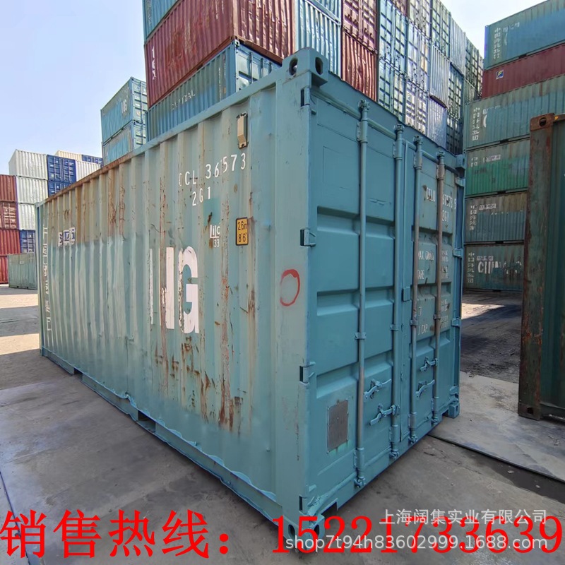 出售一批二手集装箱20尺适货海运 集装箱可出口可做仓库SOC箱首选