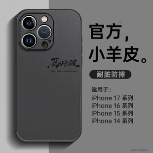 �m���O��17�֙C���¿�iPhone16promax���o��15proС��Ƥ����14pro
