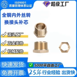 气动接头;接头;通用五金配件