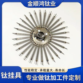 电镀设备;涂装配件;螺栓