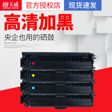 ����CF360A�����m�û���M552Dī��M553n M553dn M553x M552dnԭ��