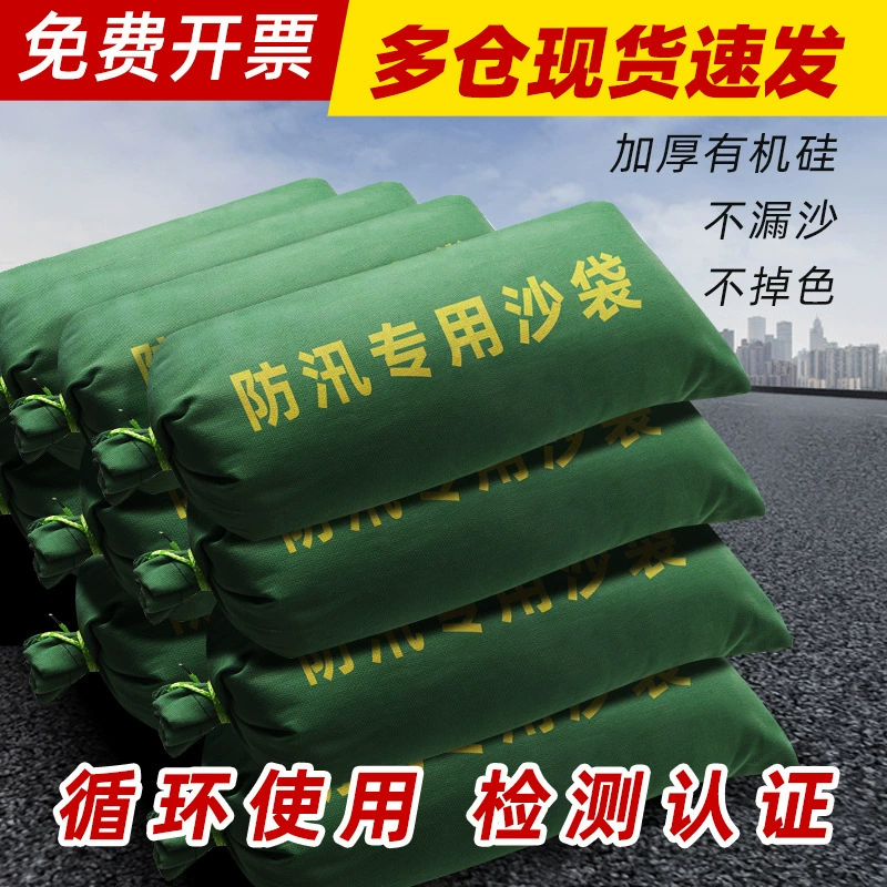 Специальный мешок с песком для предотвращения наводнений