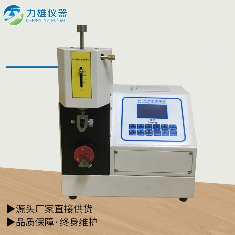 Тестер складывания MIT, устойчивая к складению бумаги, испытательная машина, устойчивый к складению тестер