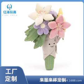 加工定制手捧花可爱毛绒玩具可爱安抚公仔生日送女友生日礼物玩偶