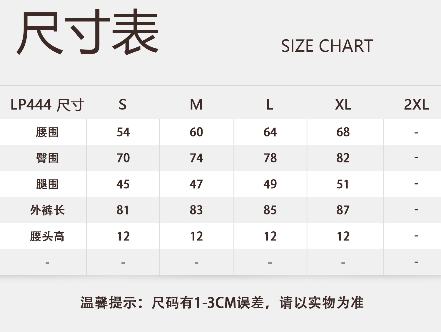 2022-详情页-未完-2_03