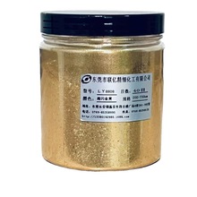 厂家直销水晶金色超闪金黄LY8808珠光粉系列产品及其它颜料销售