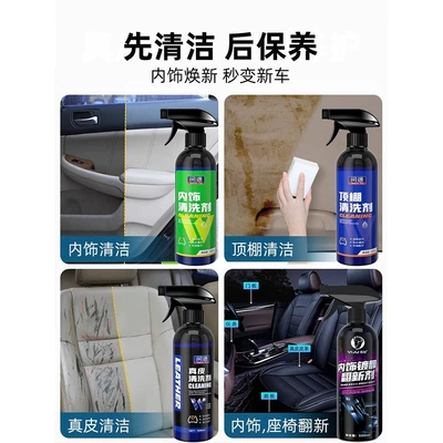 Car wax, Car interior cleaning agent