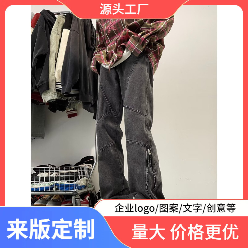 American Retro Zipper Jeans for Men in Autum 2023 New Washed Straight-Leg Bootcut Pants High Street Trendy Brand