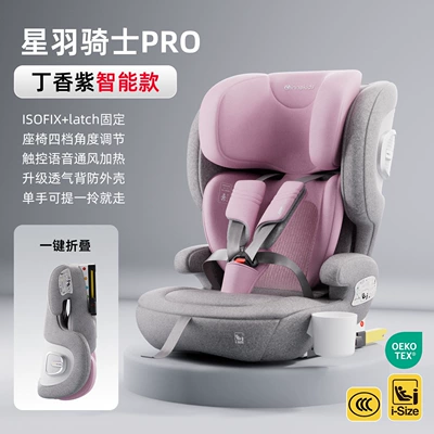 innokids big child car Car child safety seat - lilac-purple-smart-model-ventilation-and-heating-one-handed-carrying-adjustable-angle