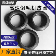 厂家直供纺机配件外径64MM 5度57分耐磨胶锭子皮圈 涨紧圈