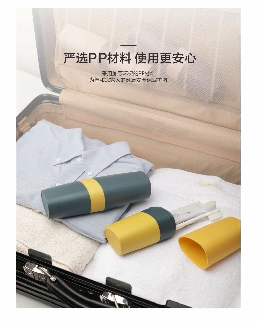 旅行洗漱杯_04.jpg