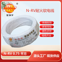 ��h��늾� N-RV 0.75ƽ�� �����ͻ�늾� rv늾��r��