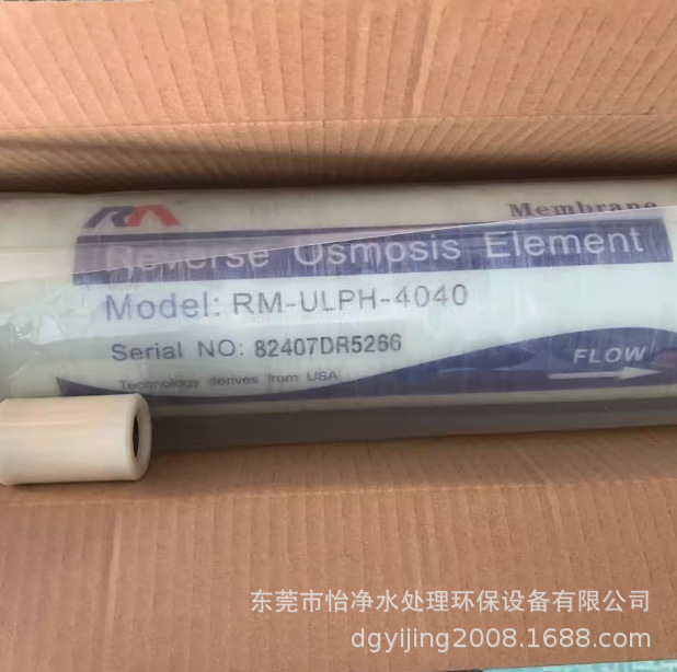 供应润膜反渗透膜ULPH-4040、BW-8040、RM-BW-8040FR抗污染膜