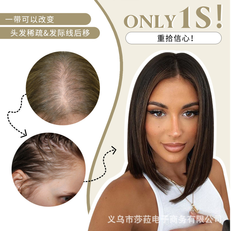 外国貿易ヨーロッパとアメリカのかつら女性のヘッド交換ブロックショートストレートヘアボリュームマルチシミュレーション自然高温シルク交換かつらピース|undefined