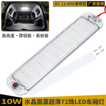 ܇܇72LED؛܇܇܇܇{x