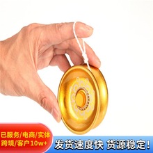 男孩合金属儿童悠悠球yoyo奥迪创意绳溜溜球玩具礼物玩具批发