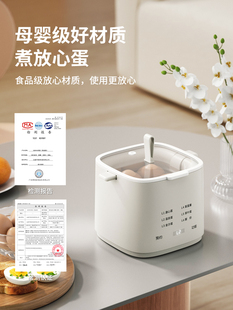 Japanese Egg Boiler Egg Steamer Multifunctional Automatic Power-off Home Small Dormitory Boiled Egg Breakfast Machine Artifact