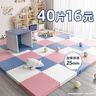Thickened Crawling Mat Splicing Foam Mat Floor Mat Bedroom Room Crawling Mat Splicing Home Floor Mat Lianyan