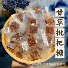カンゾウビワ餅源メーカー卸売り金銀花羅漢果カンゾウ軟糖清涼潤喉頭糖小包顆粒