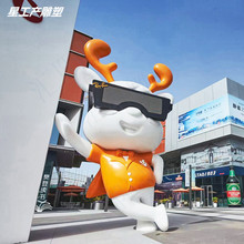 现代玻璃钢创意雕塑厂家酒店商场美陈城市玻璃钢落地广场景观雕塑