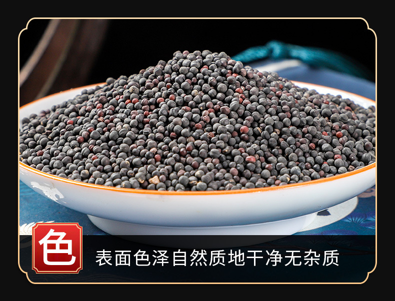 Wang Bu Liu Xing (Vaccaria segetalis) — Dried Cowherb Seeds, Food Herb for Tea & Soup key features
