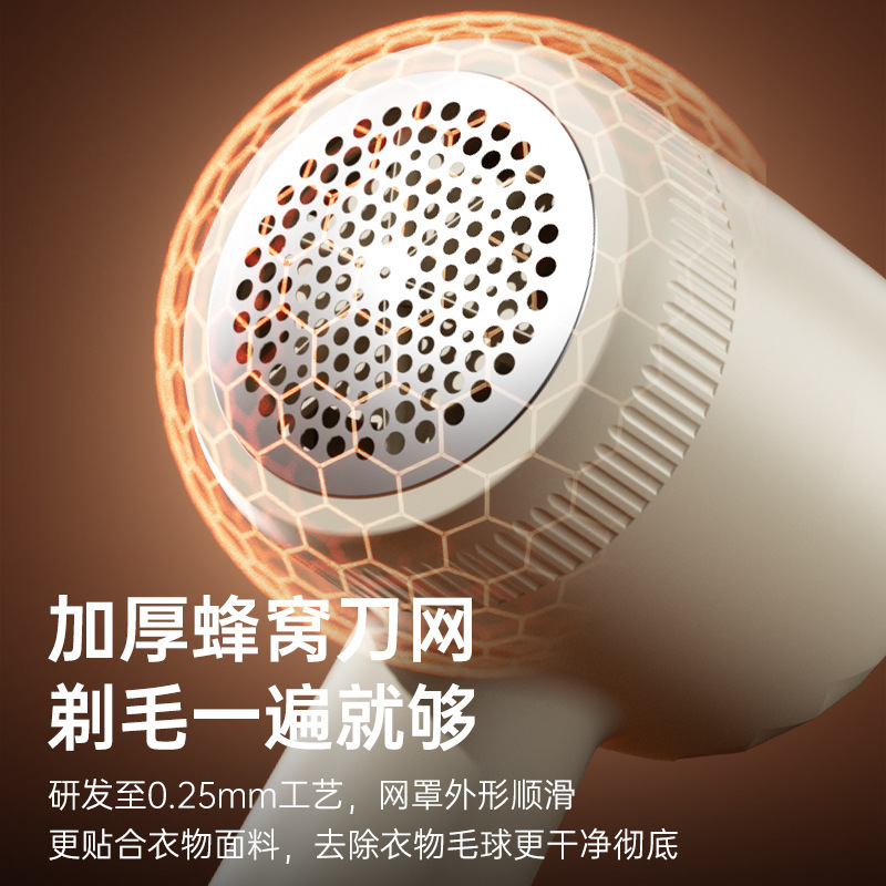 新款剃毛器衣服去毛球修剪器起球家用不伤毛衣清理神器打吸除刮|undefined