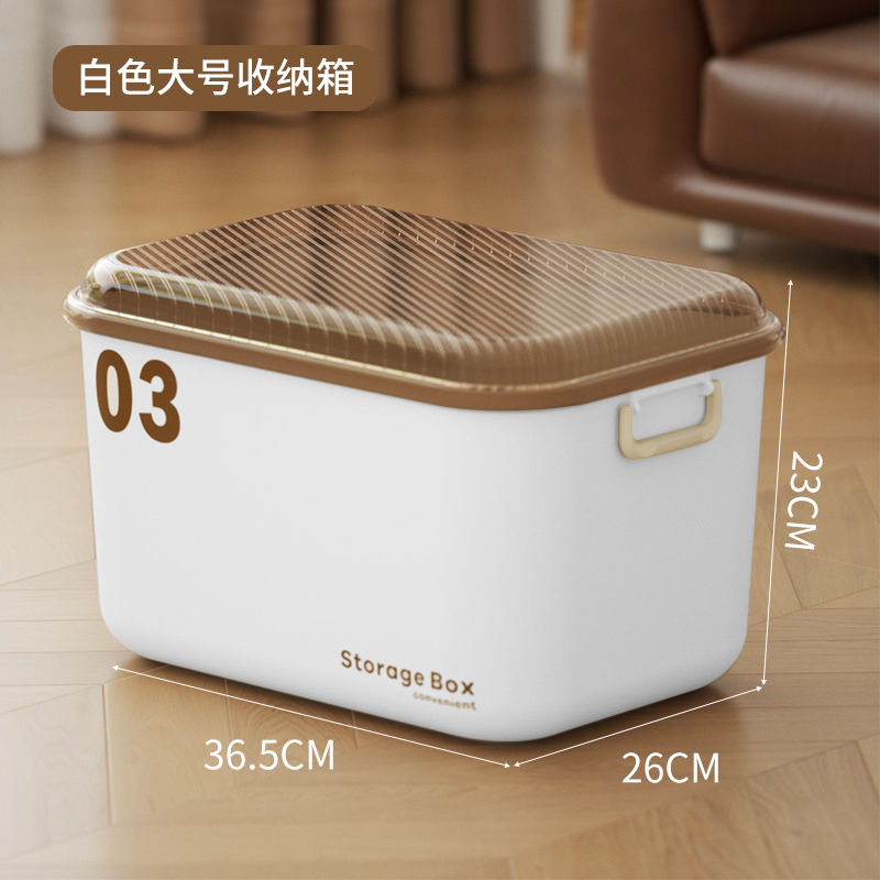 흰색 대형 플립탑 보관함