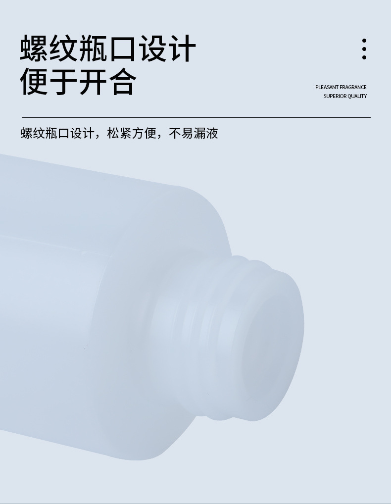 半透尖嘴瓶_10.jpg