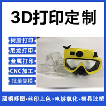 �ְ��ģ����3d��ӡ�ӹ�abs pvc pp �����tϞ͸���aƷ�������a