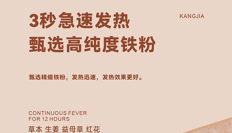 Mugwort Leonurus Self Heating Herbal Warm Patch Steam Heat Moxibustion Body Warmer specifications