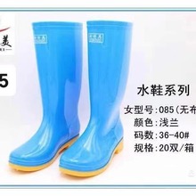 �o�ﲼ��ЬŮ������Ͳ��ˮ�����zЬ��ĥˮЬ�²���082