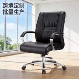 办公椅会议椅舒适久坐麻将椅员工工学弓形老板椅开会洽谈职员椅子