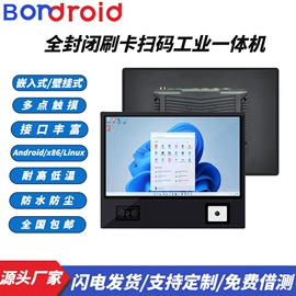 触控产品;工控电脑产品;家具配件