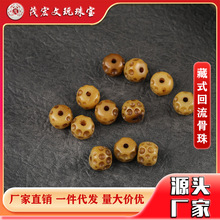 批发天然藏传无相牛骨做旧包浆桶珠散珠手工DIY配件佛珠源头工厂