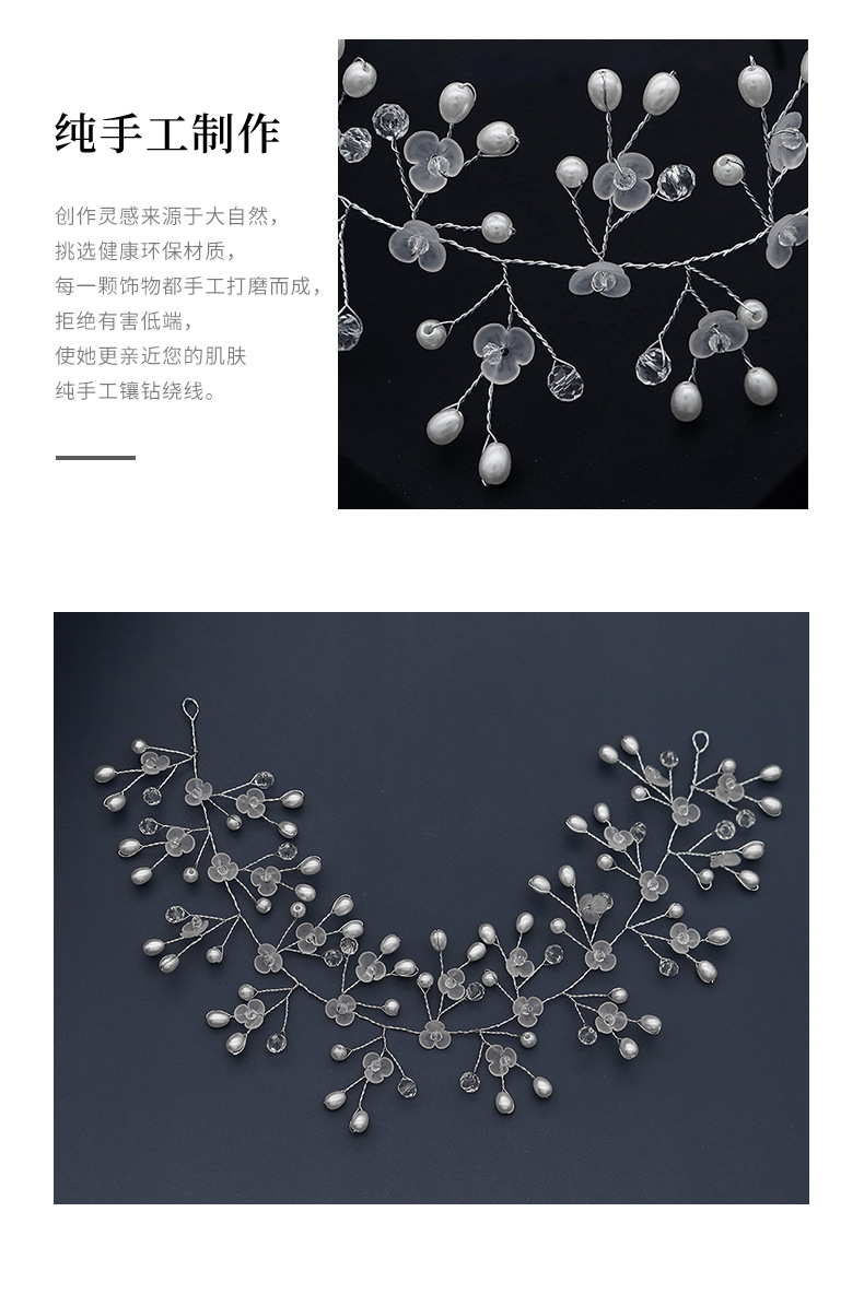 Korea handmade pearl headband