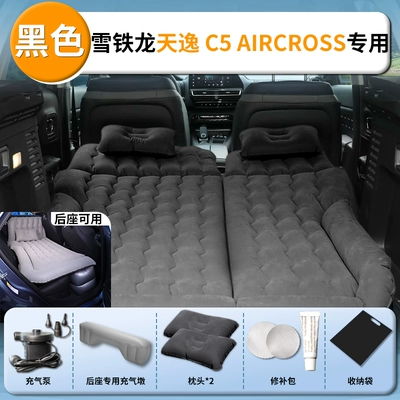 Vehicle-mounted inflatable bed Mattress Rear Seat Sleeping - citroen-tianyi-2026-2026-model-original-factory-size-trunk-rear-seat-camping-three-in-one-model-black-storage-footrest-replacement-for-leaks-guaranteed-buy-one-get-nine-free