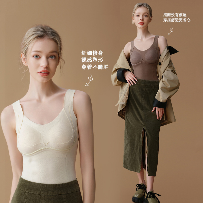 无痕保暖背心女款带胸垫免穿文胸加厚双重提拉防下垂贴身打底上衣|undefined