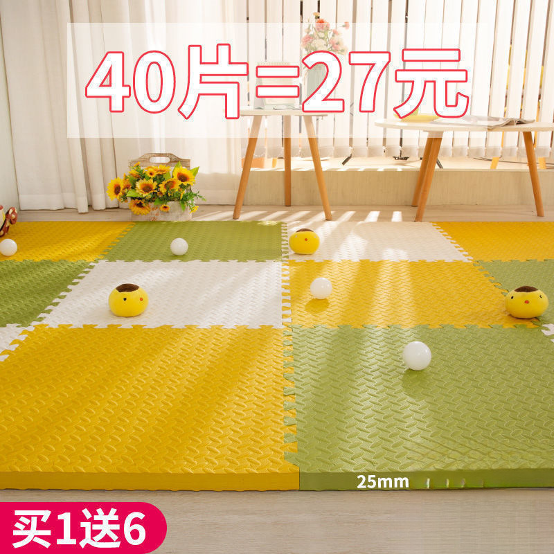 Children's Floor Mat Foam Thickeneded Soundproof Household Sponge Floor Mat Puzzle Crawling Mat Anti-Fall Climbing Mat Splicing