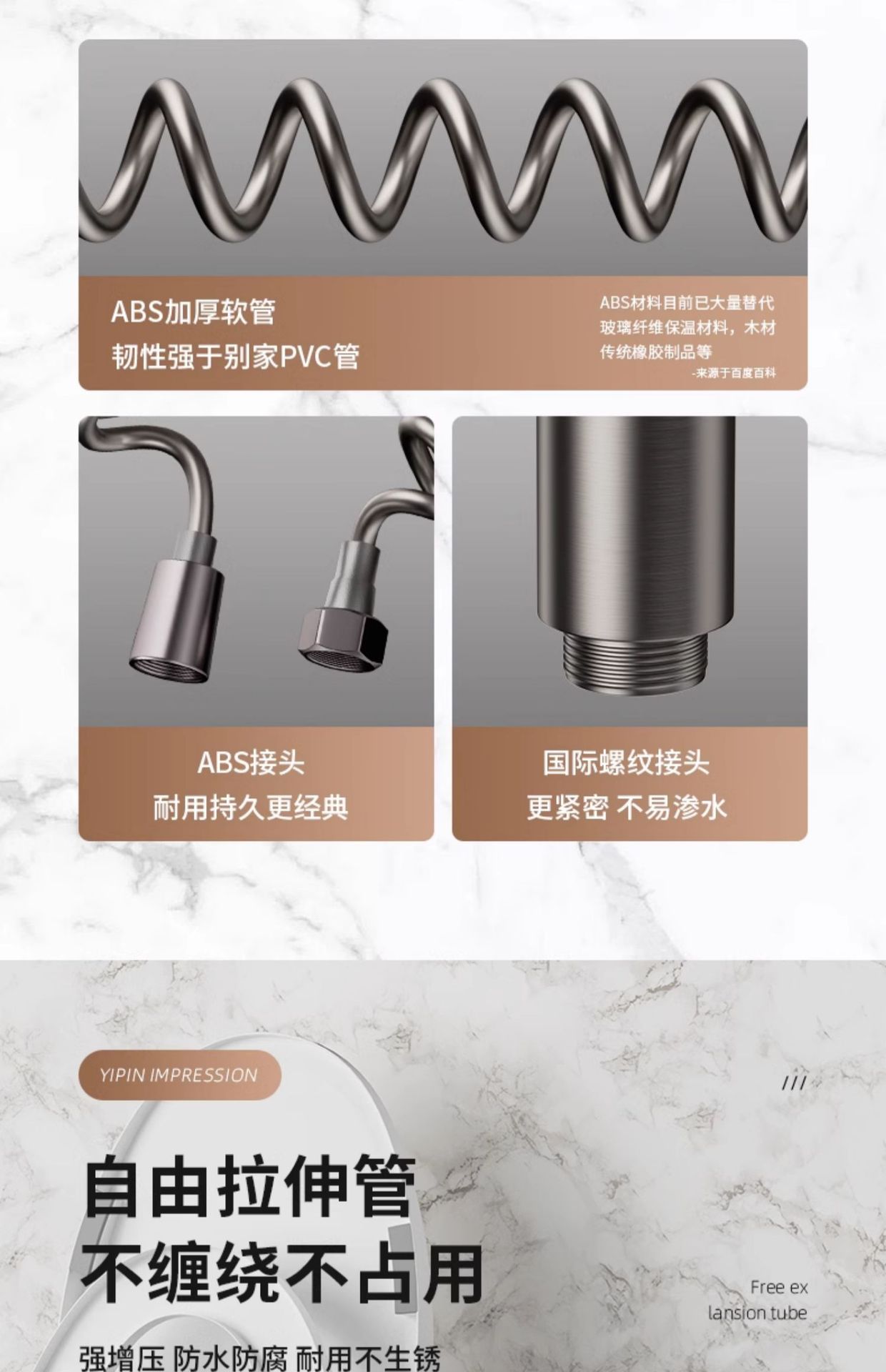 Toilet flushing spray gun, faucet companion, bathroom flushing high-pressure water gun, bathroom feminine wash nozzle, household undefined