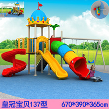 �׃��@������ǧ�����ݽM��С��ʿ����С�^��ͯ�Θ��@�Oʩ�O������