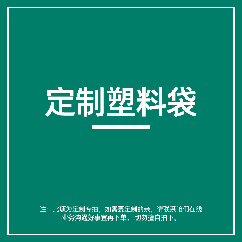 Hongkai, tazas de café desechables, tazas de té de leche, envases de tiendas de té de leche, etc. Consumibles, servicio de impresión de logotipo de compra integral