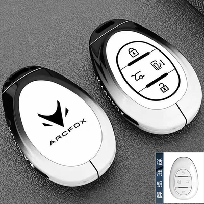 Car key bag — BAIC Arcfox Alpha S5 - type-b-key-black-and-white-gradient-single-shell