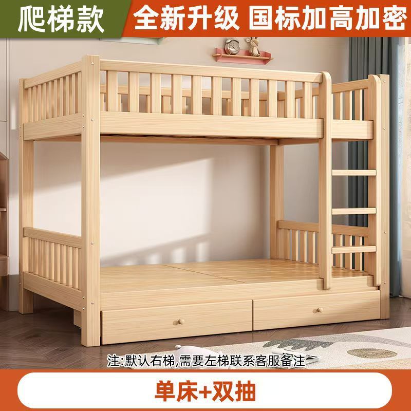 二段ベッド、無垢材の厚みのある家庭用子供用ベッド、高さのある二段ベッド、大人用ダブルベッド、寮の二段ベッド|undefined