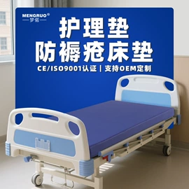 床垫、席梦思;记忆弹簧床垫;海绵床垫