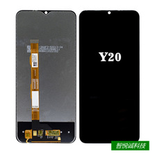 适用于Oppo Vivo Y20屏幕总成 Y20手机液晶显示屏内屏触摸屏批发