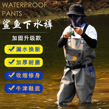 半身下水裤连体捕鱼雨裤带雨鞋防水衣服抓鱼水裤水鞋水库男摸皮叉