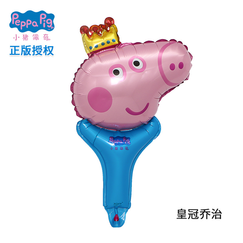 크라운 조지 핸드 스틱