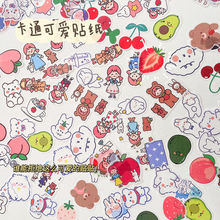 韩国卡通贴纸套装ins可爱萌宠少女心离型纸水杯笔记本手机壳贴画T