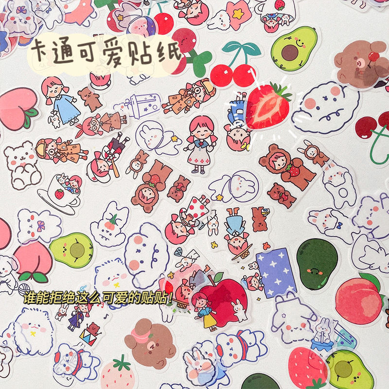 韩国卡通贴纸套装ins可爱萌宠少女心离型纸水杯笔记本手机壳贴画T