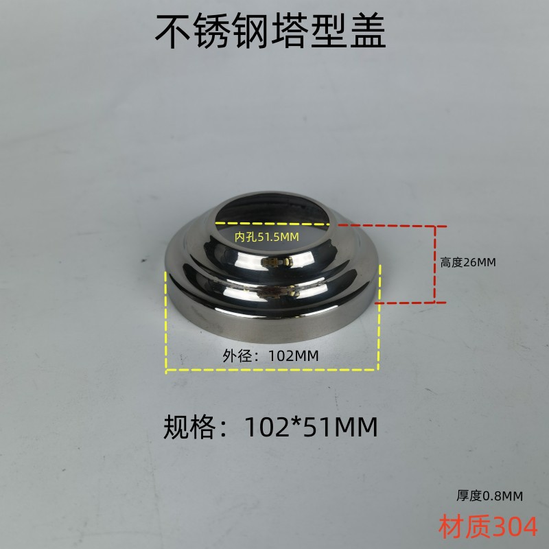 51 타워형 커버 304